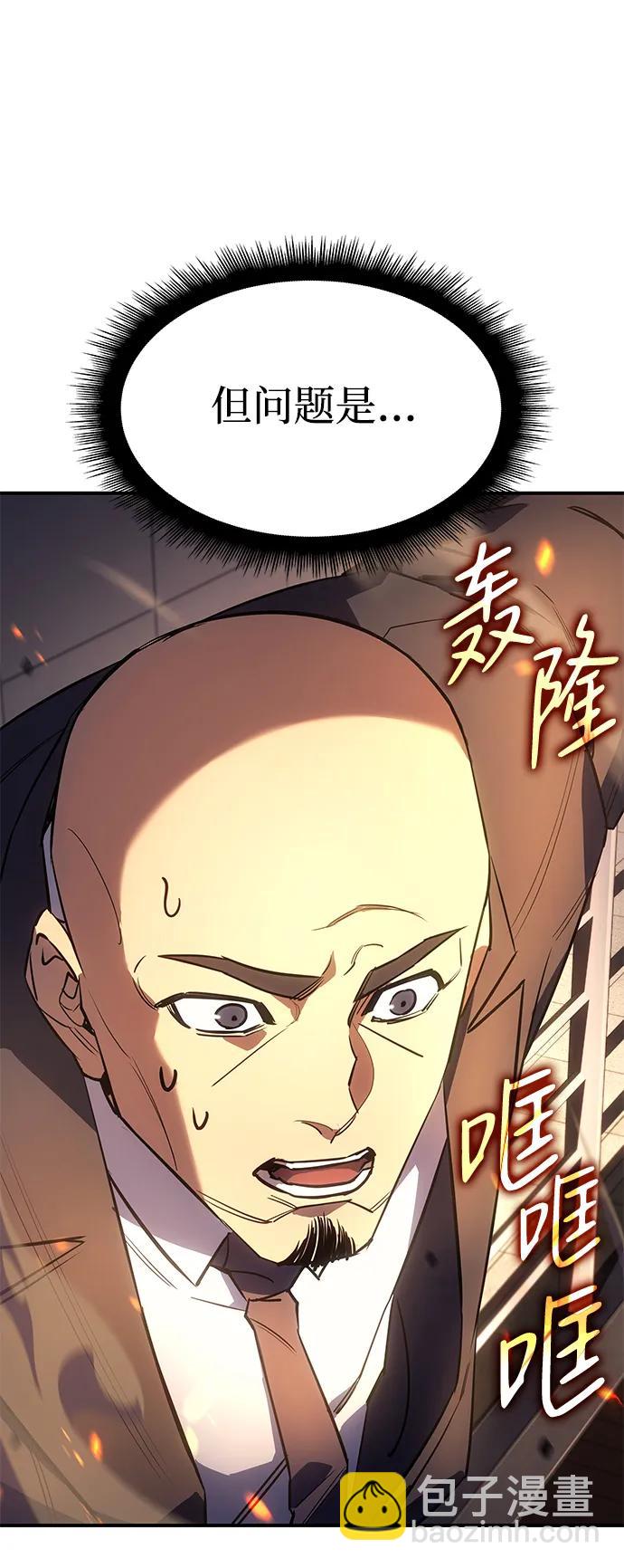第11话32