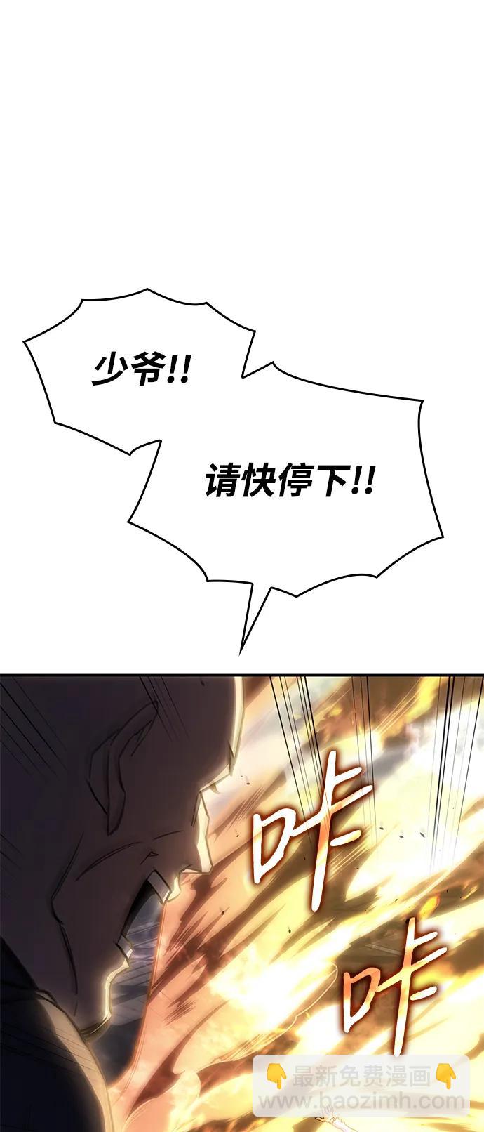 第11话33