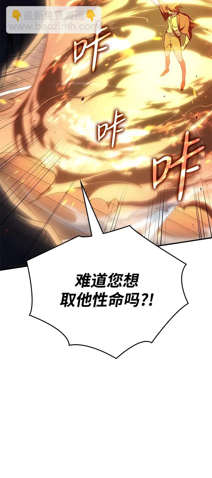 第11话34