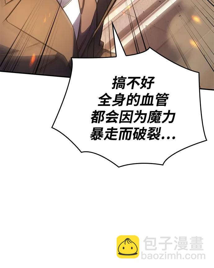 第11话36