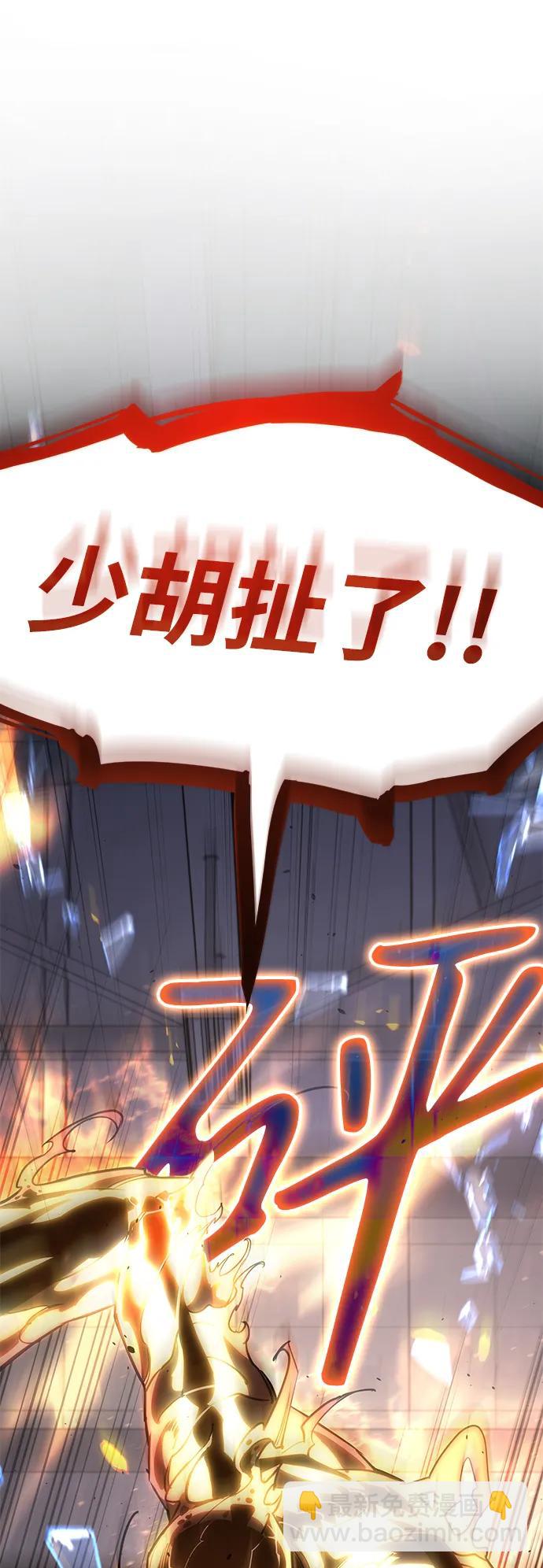 第11话44