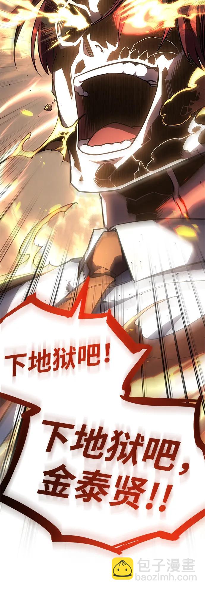第11话48
