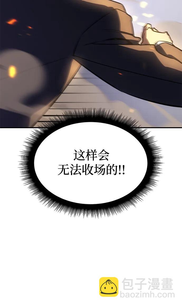 第11话54