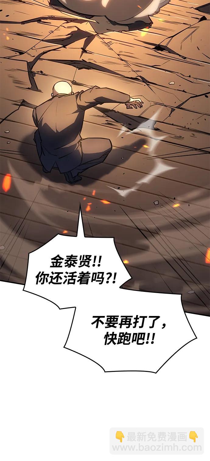 第11话56