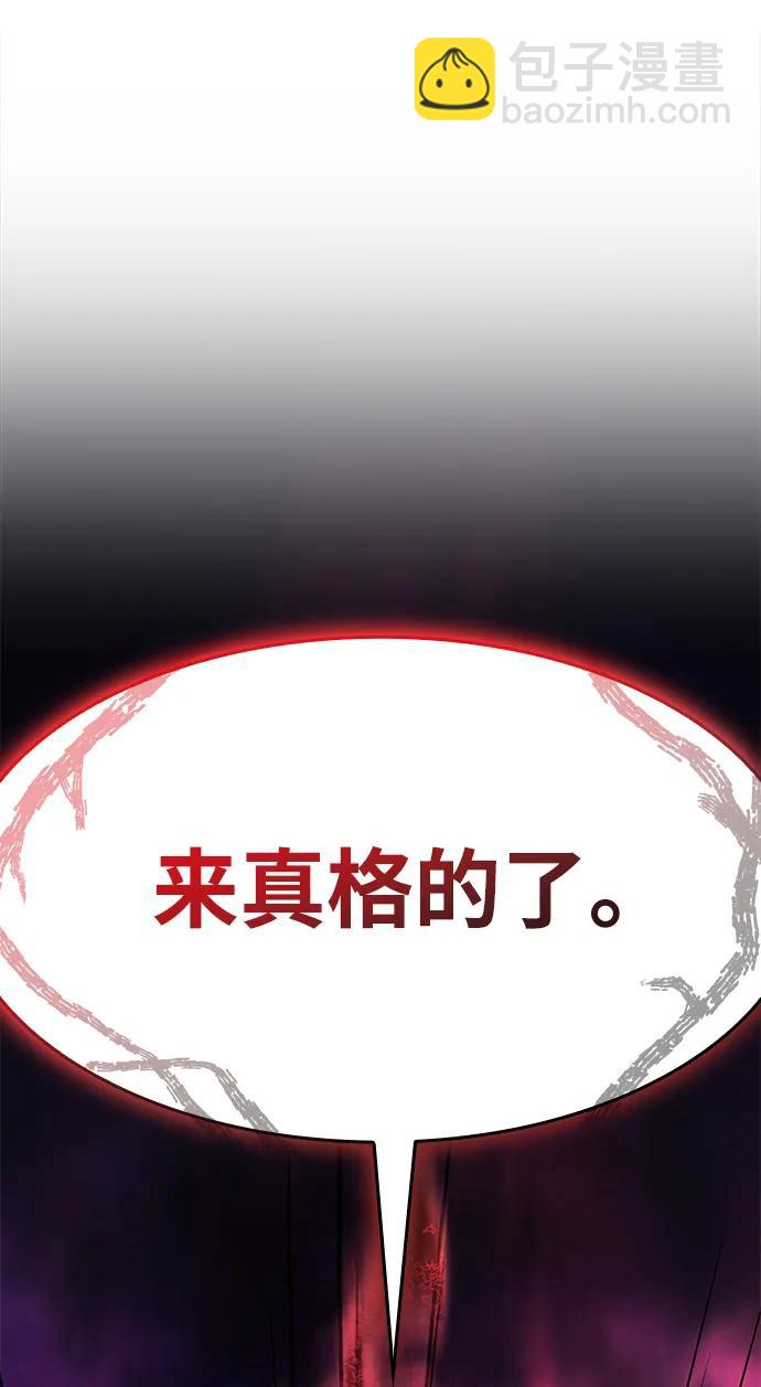 第11话65