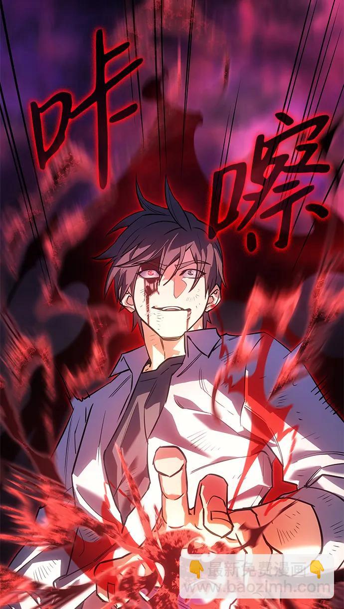 第11话66