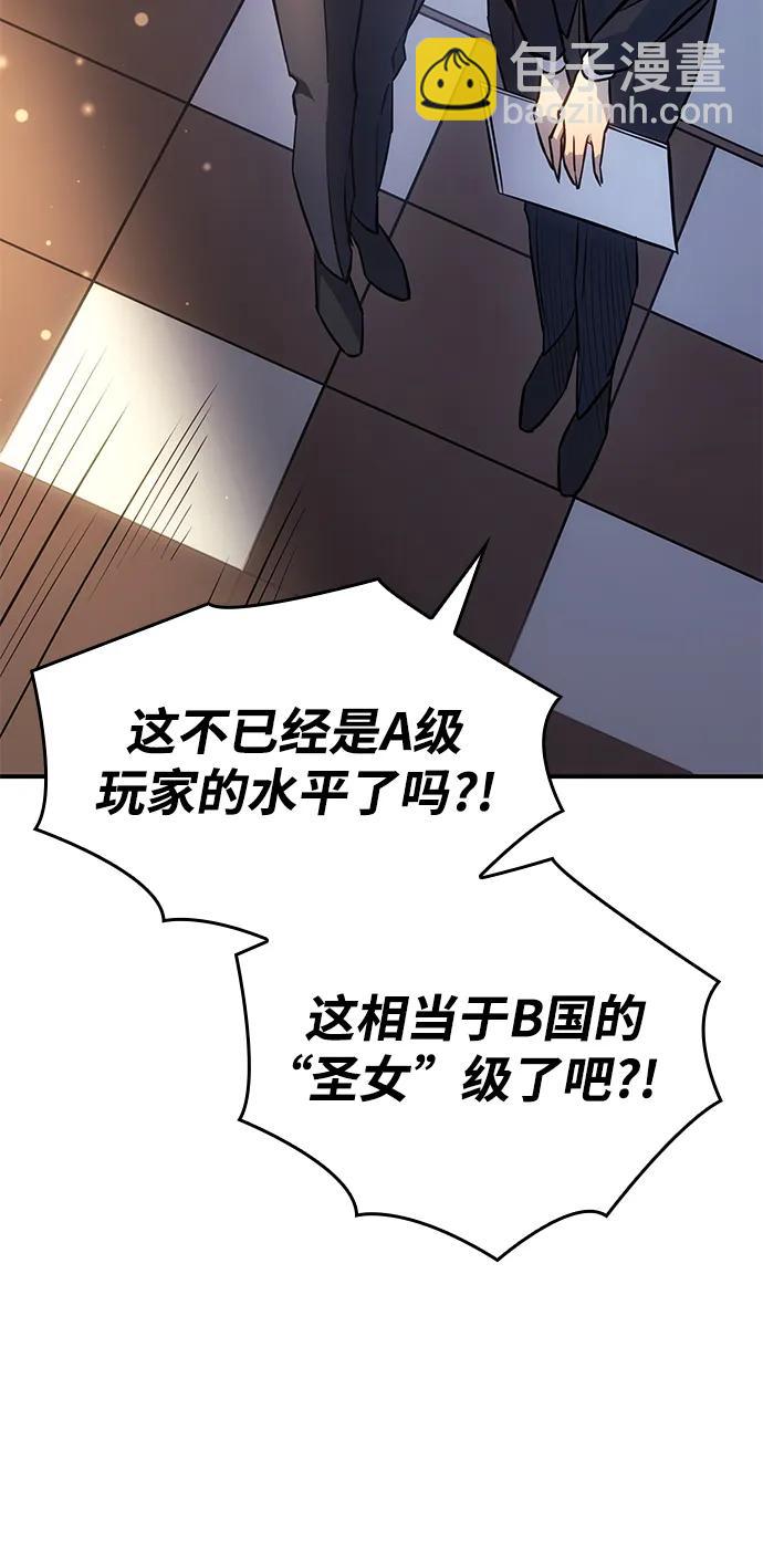 第11话75