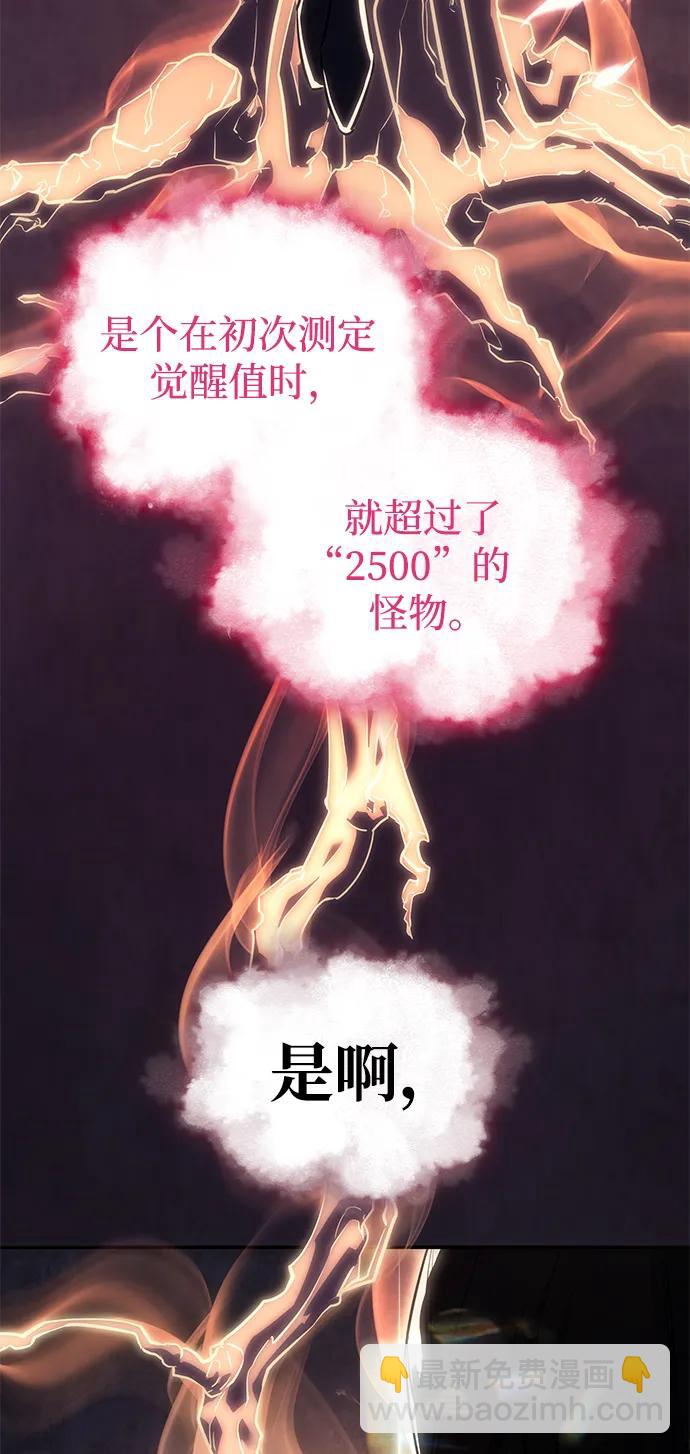 第11话79