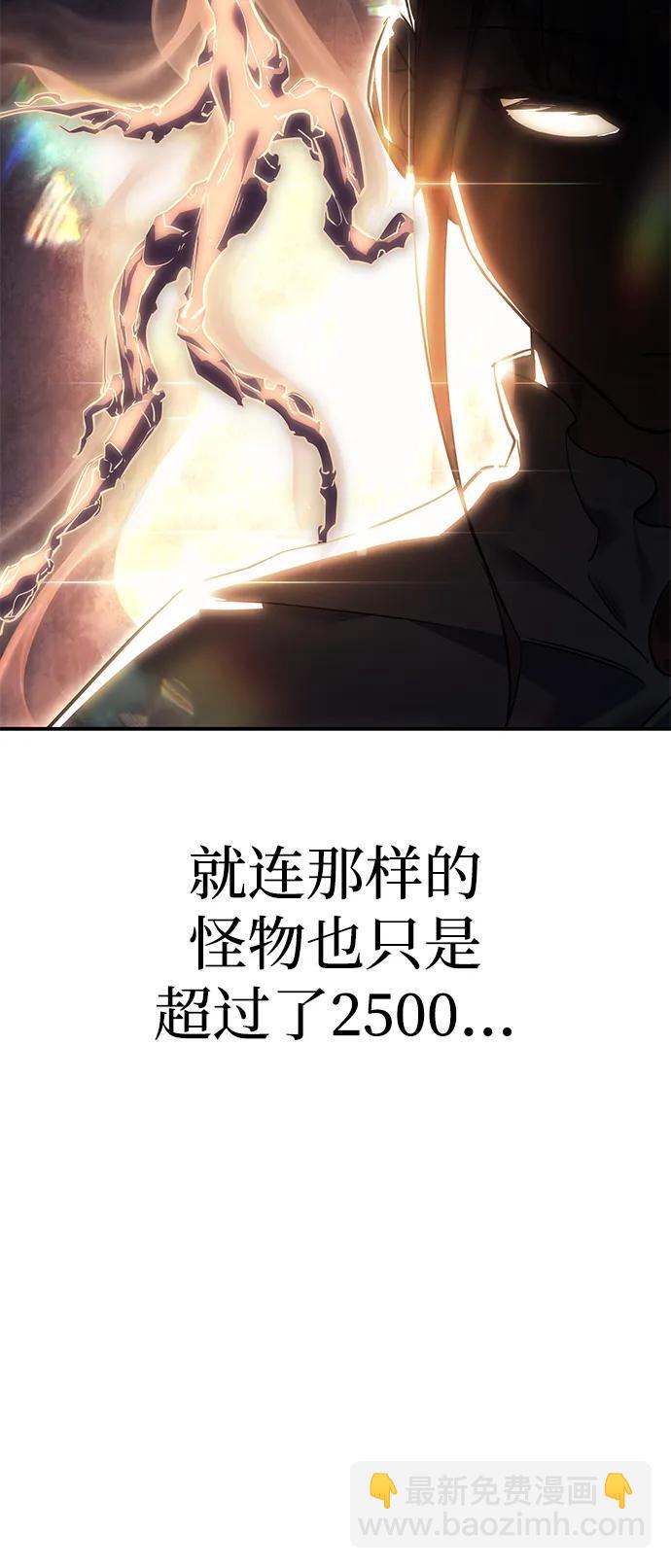 第11话80