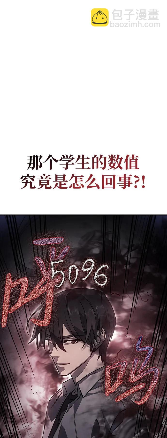 第11话81