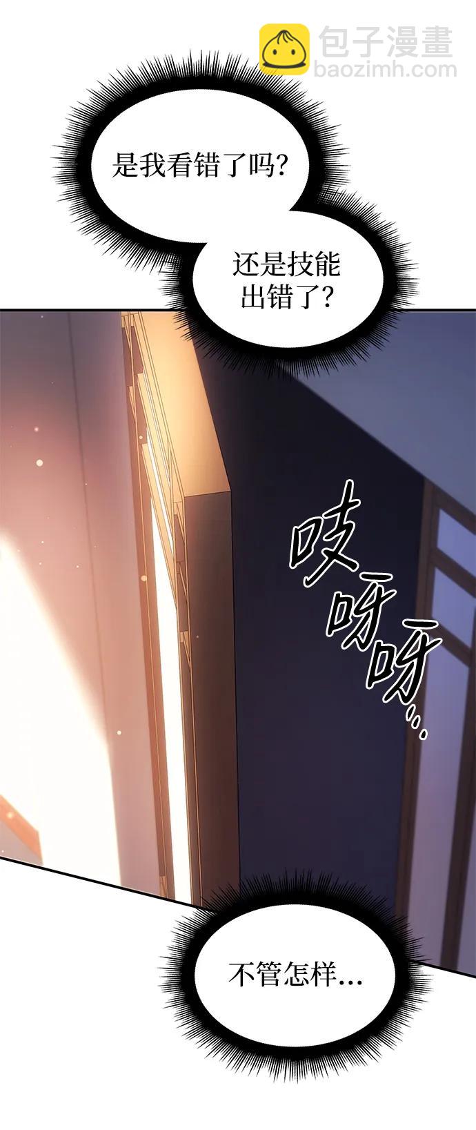 第11话83