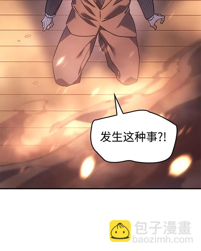 第11话90