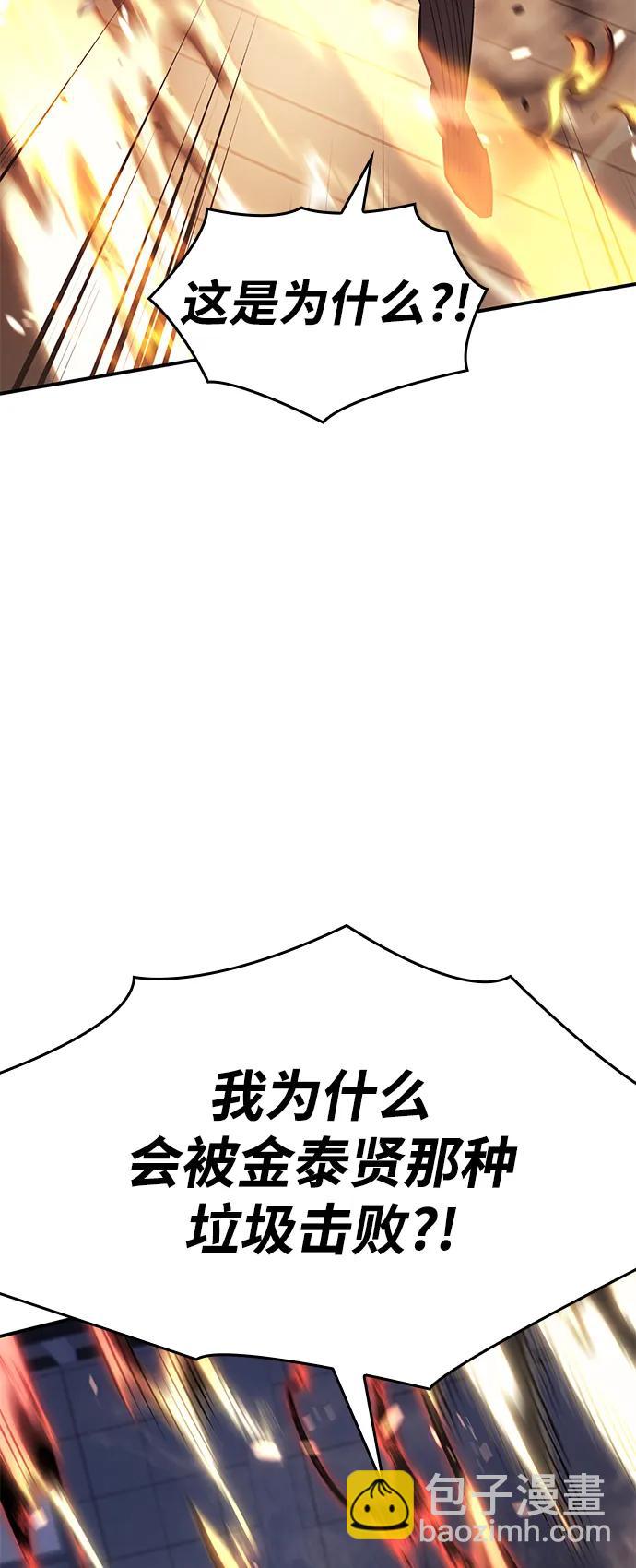 第11话98