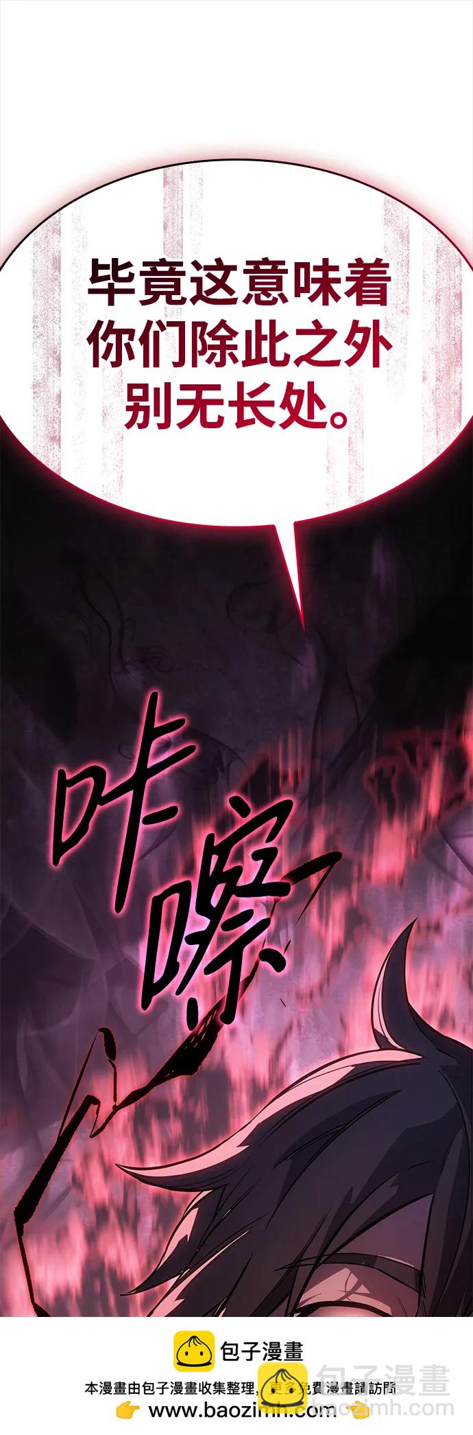 第13话103