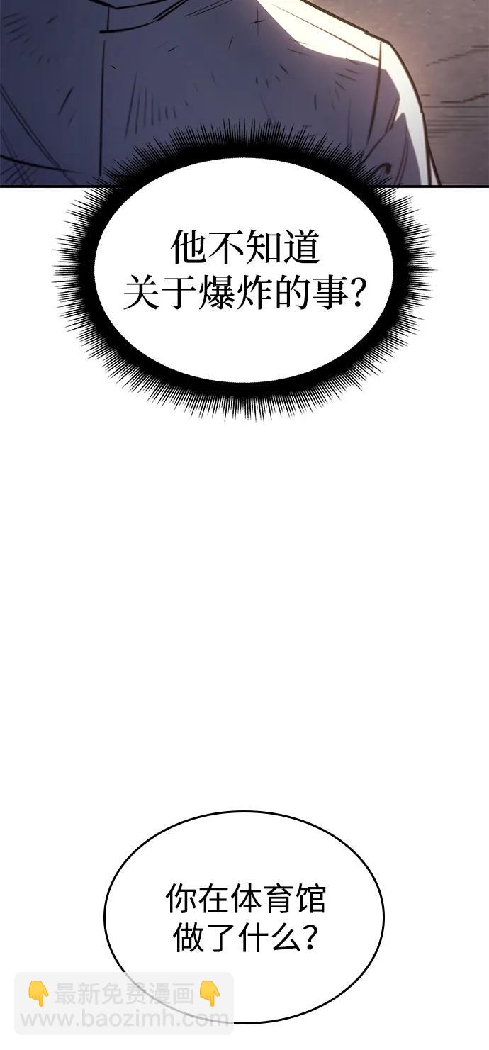 第13话11