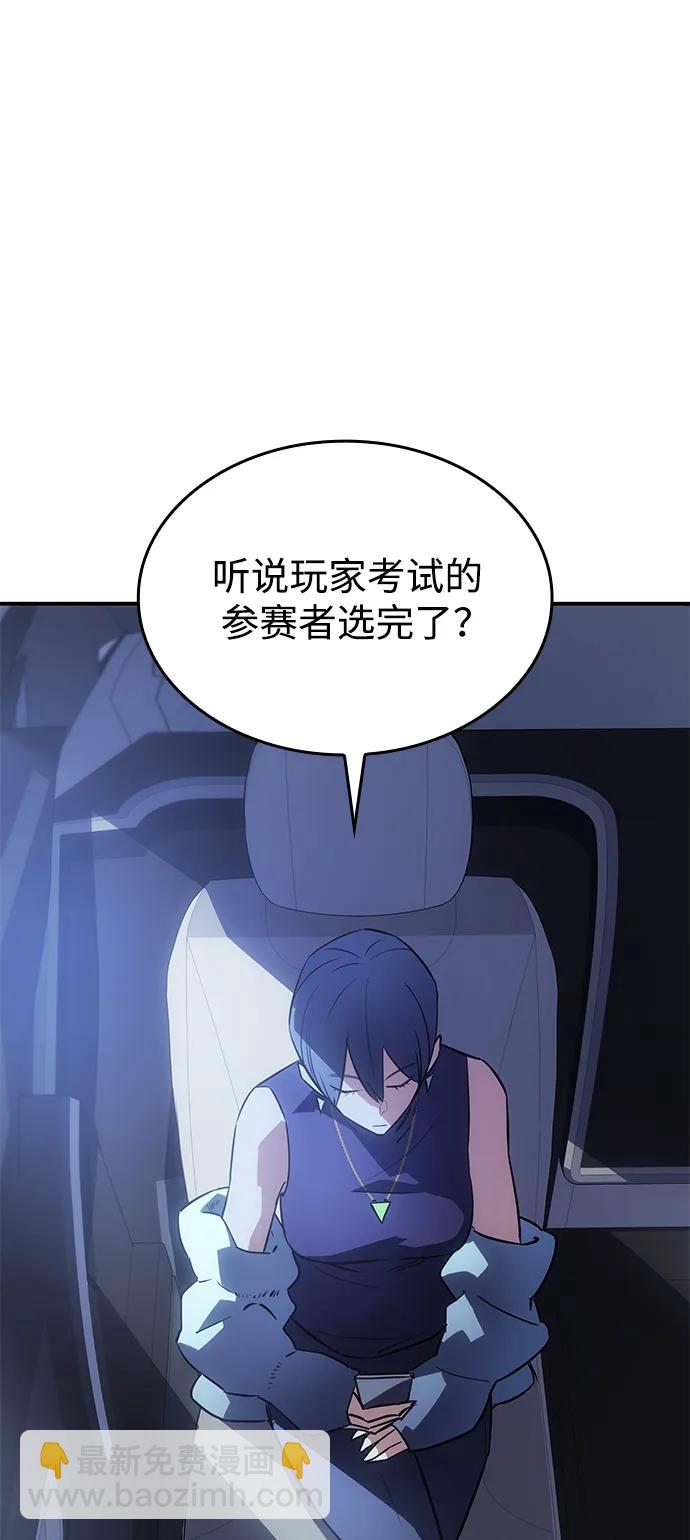第13话111