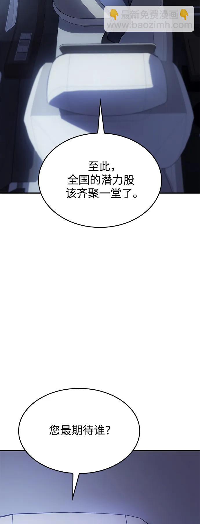 第13话112
