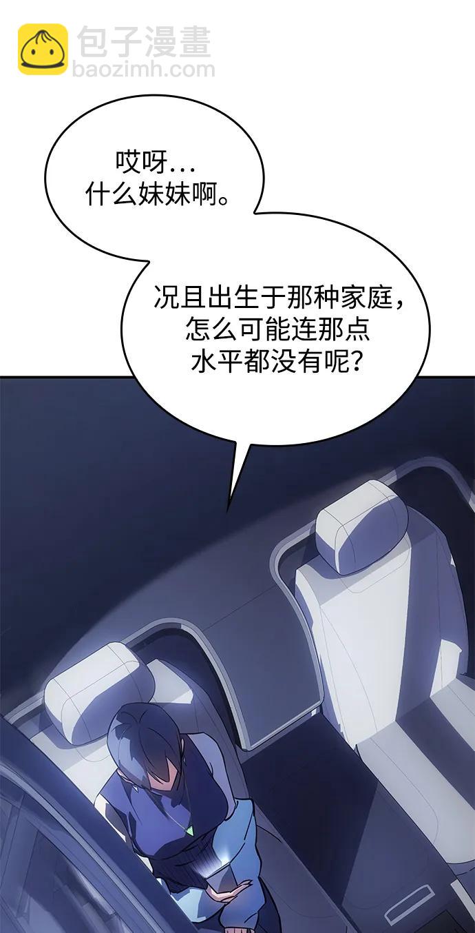 第13话117