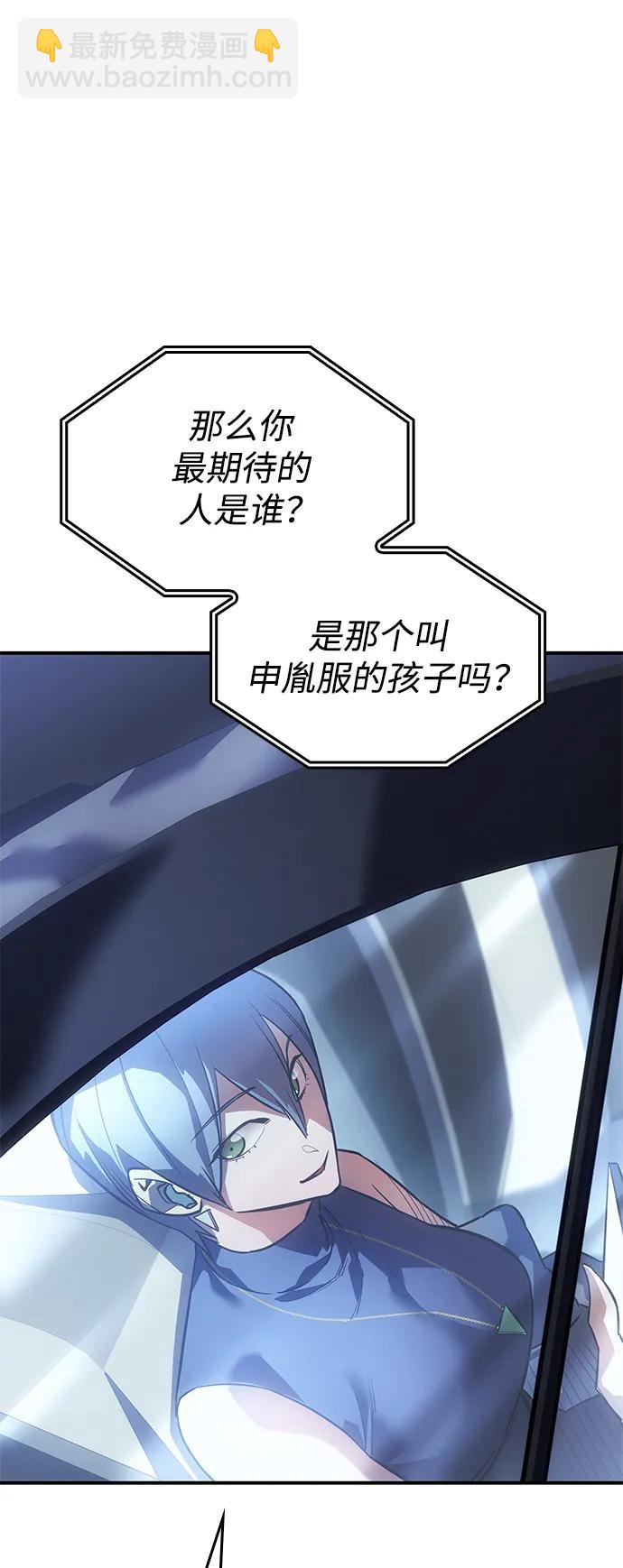 第13话119