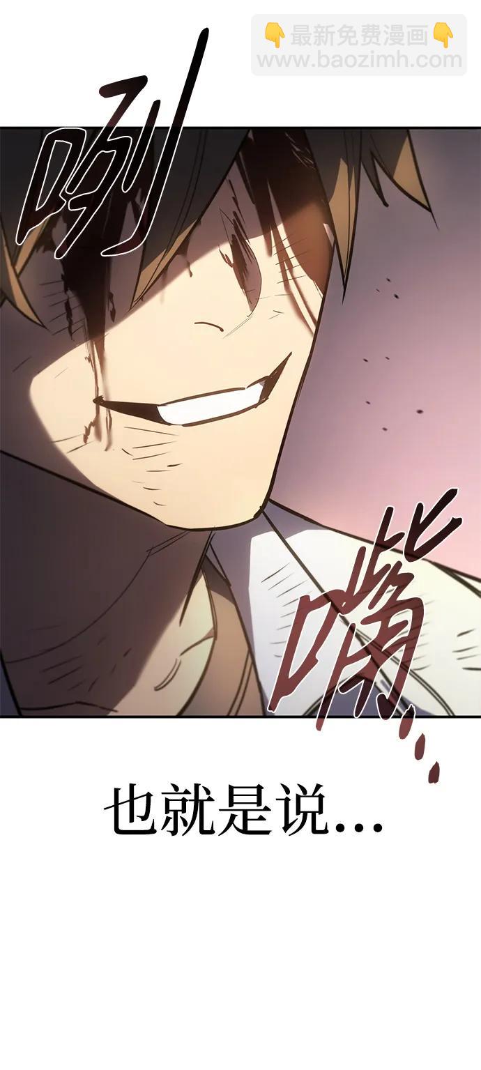 第13话12