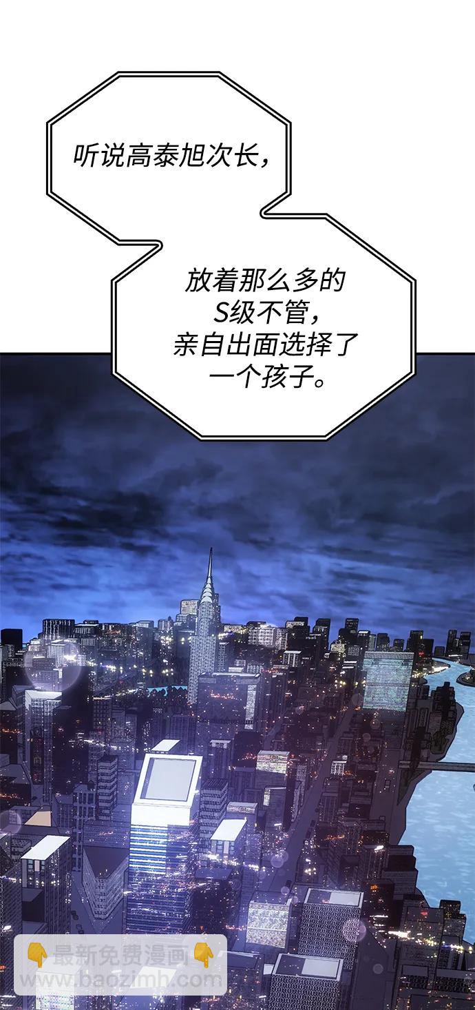 第13话121