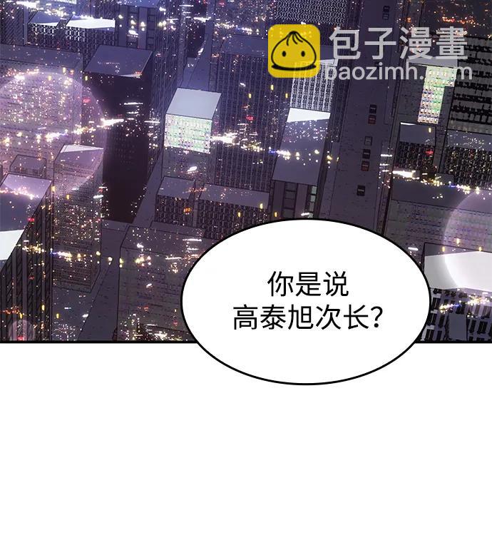 第13话122