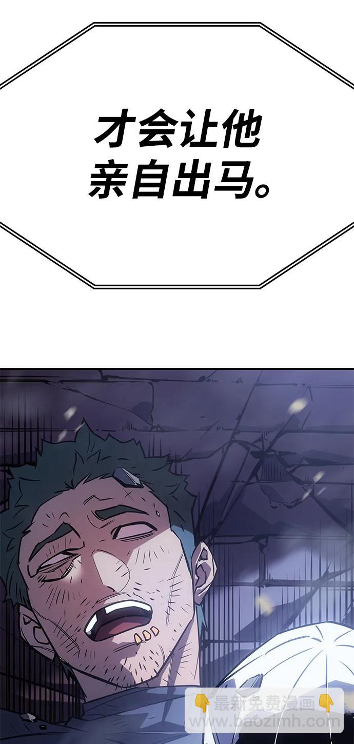 第13话125