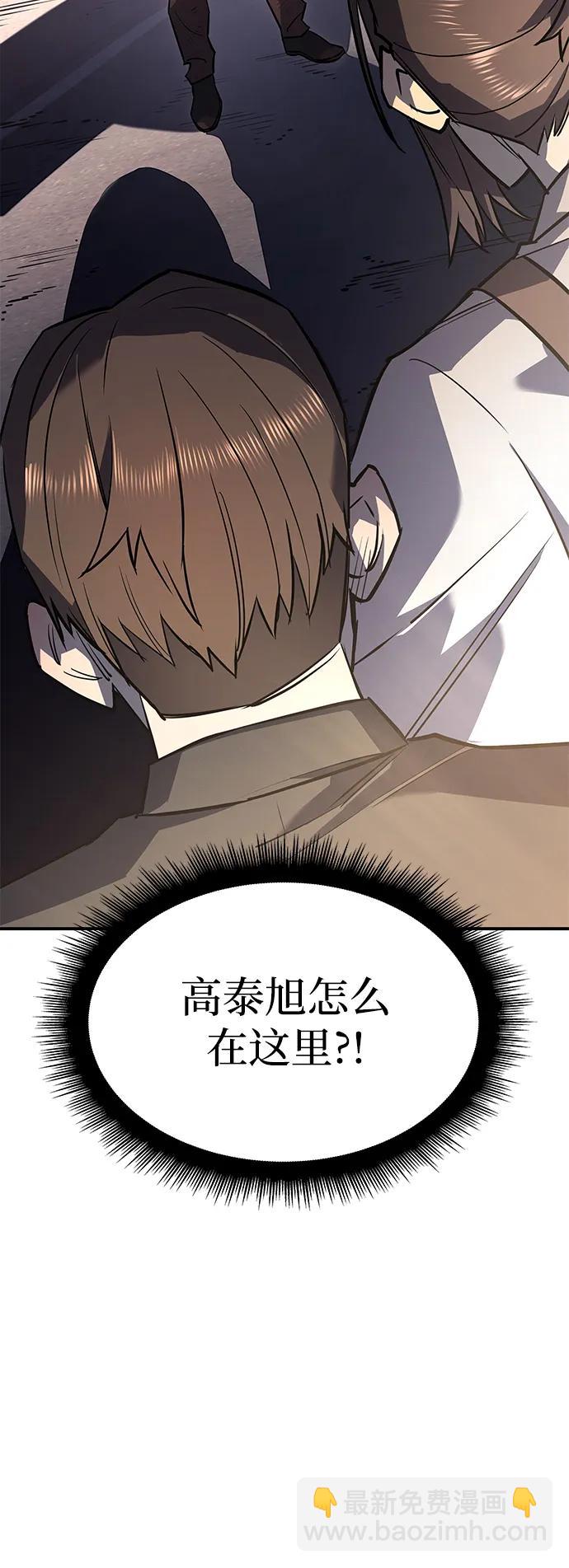 第13话2
