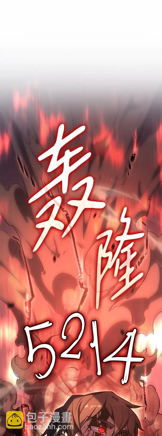 第13话20