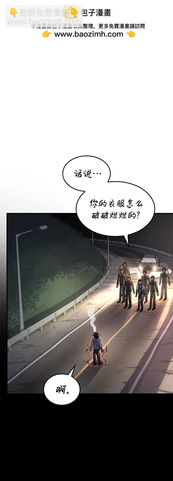 第13话29