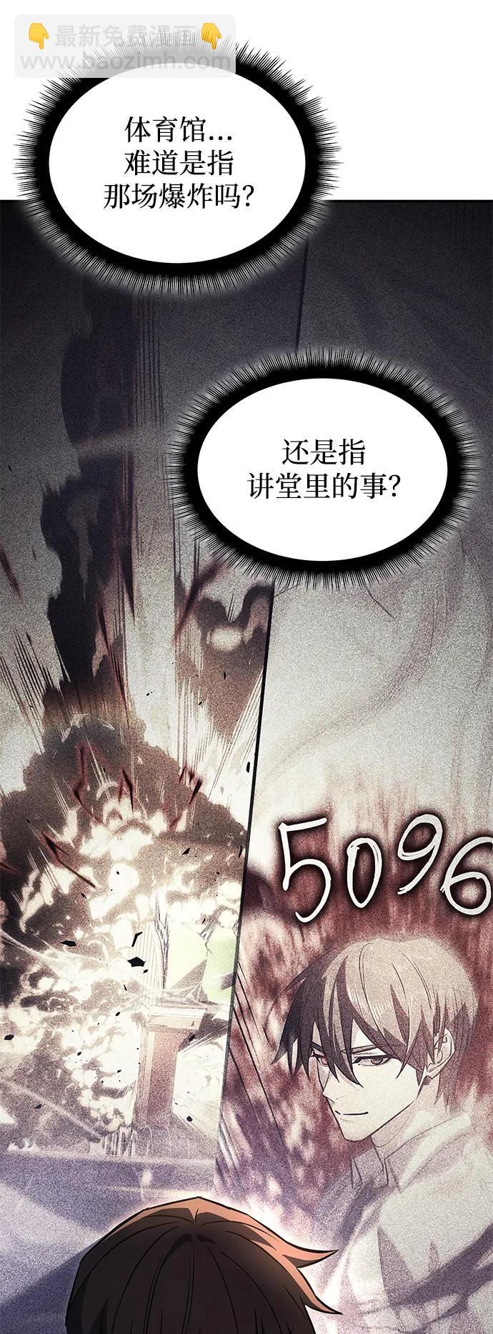 第13话3