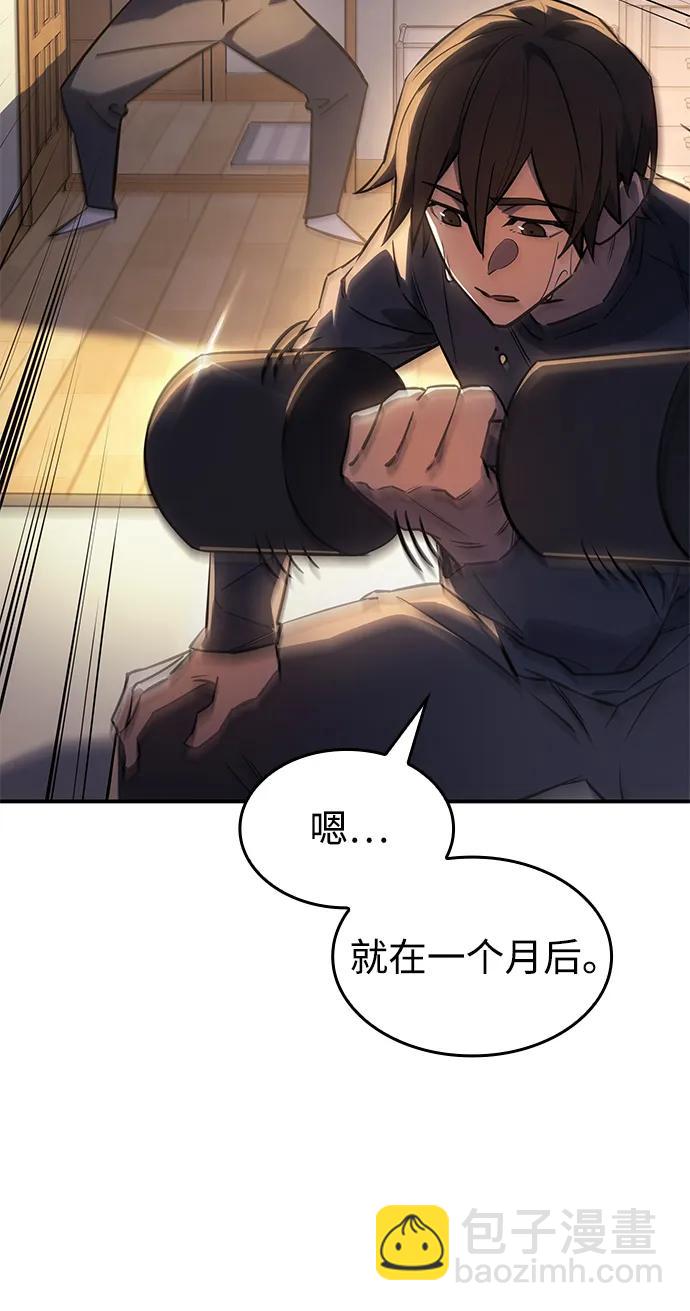 第13话33