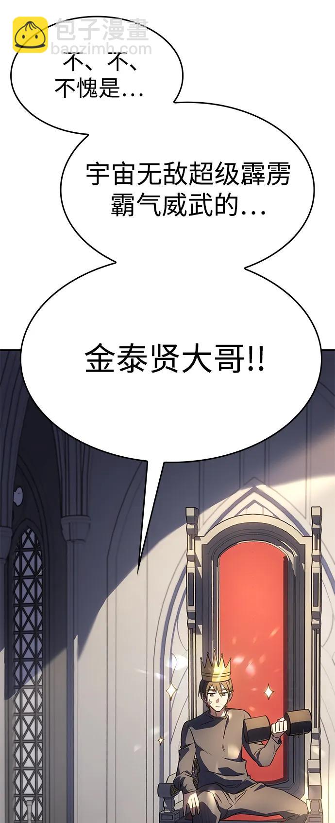 第13话35