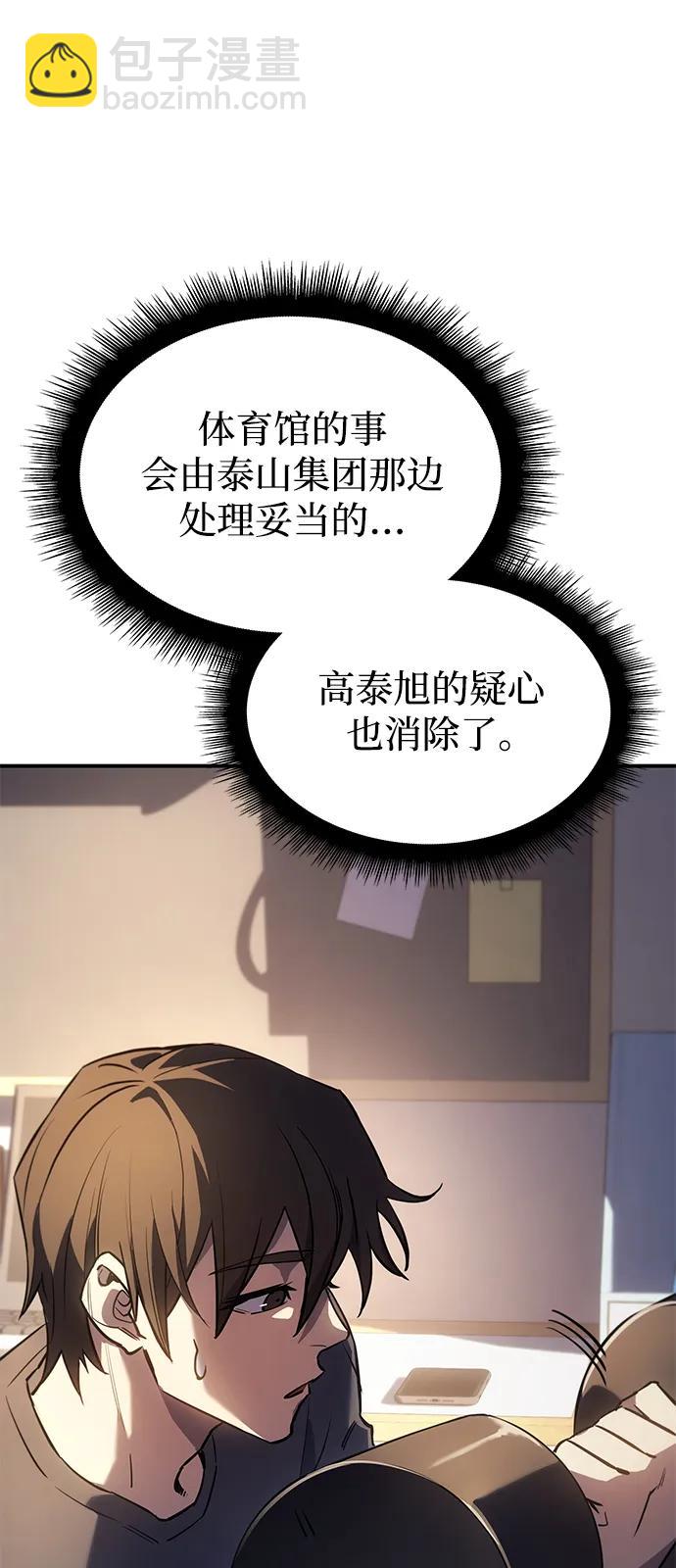 第13话37