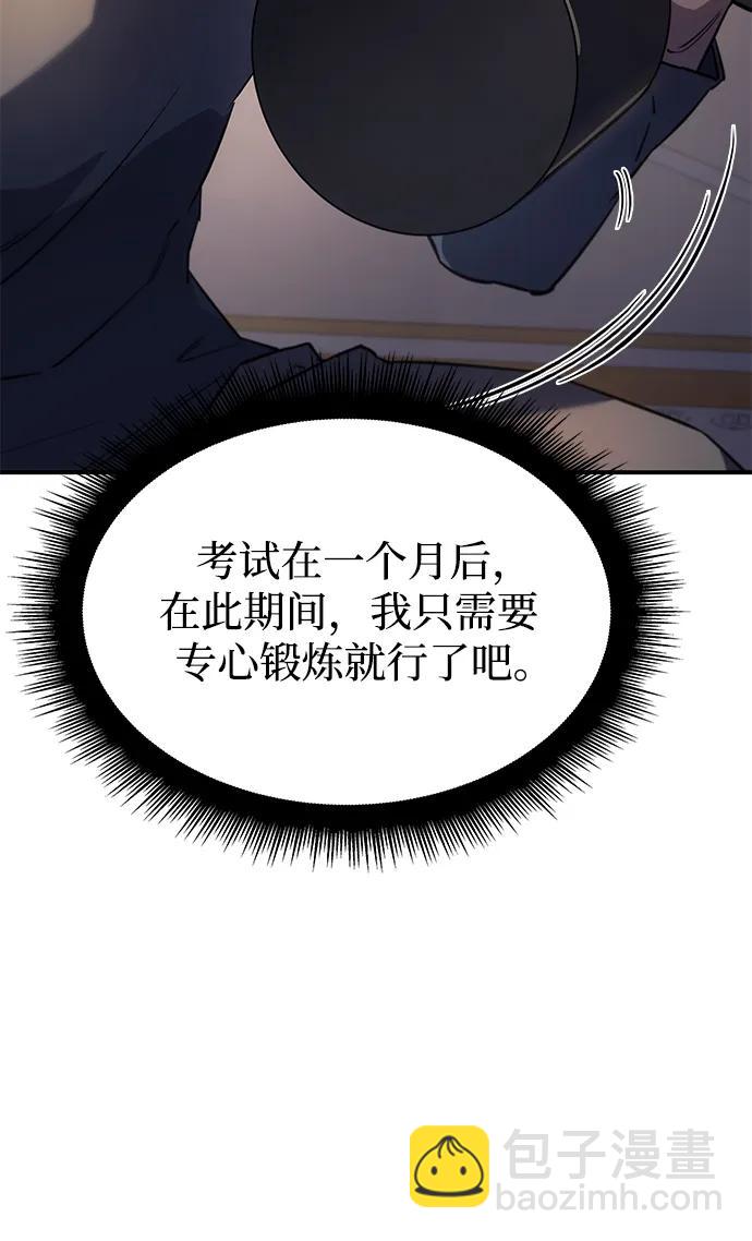 第13话38
