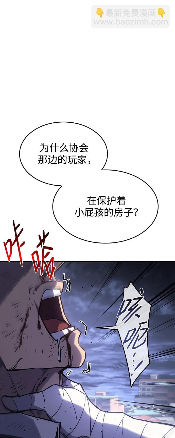 第13话43