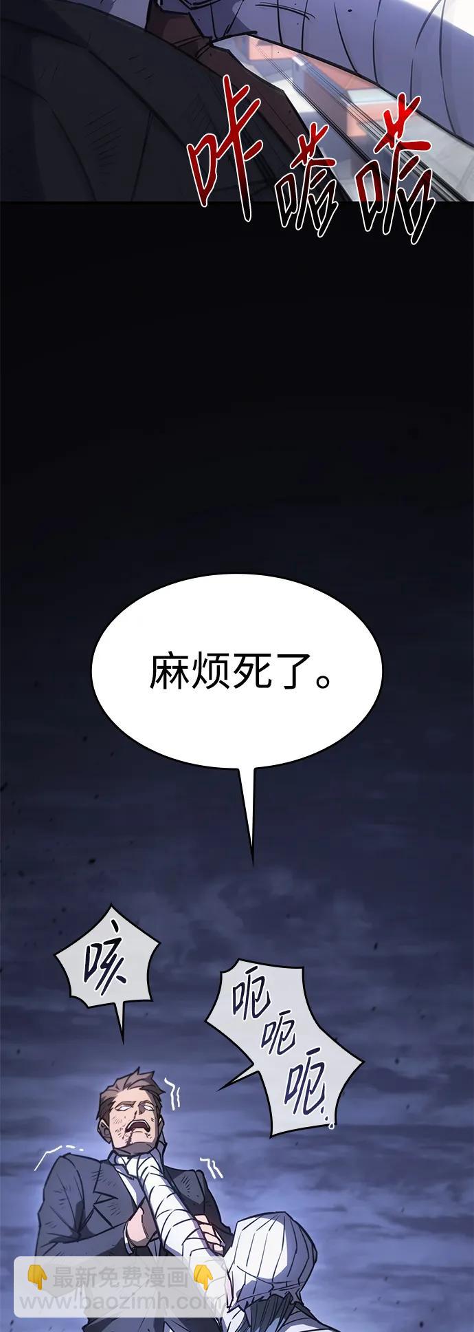 第13话44