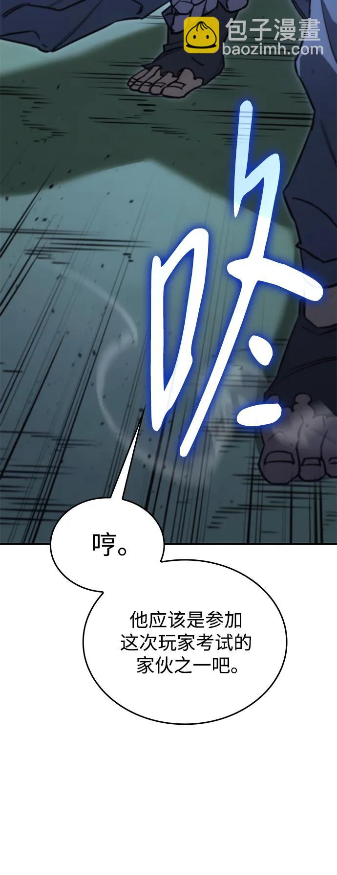 第13话46