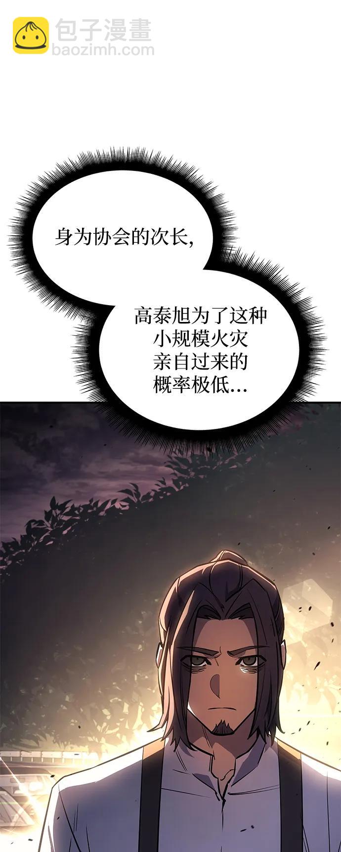 第13话5