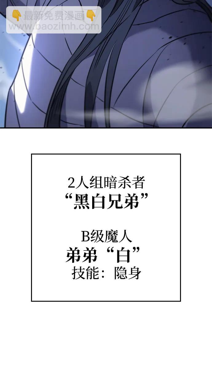 第13话54