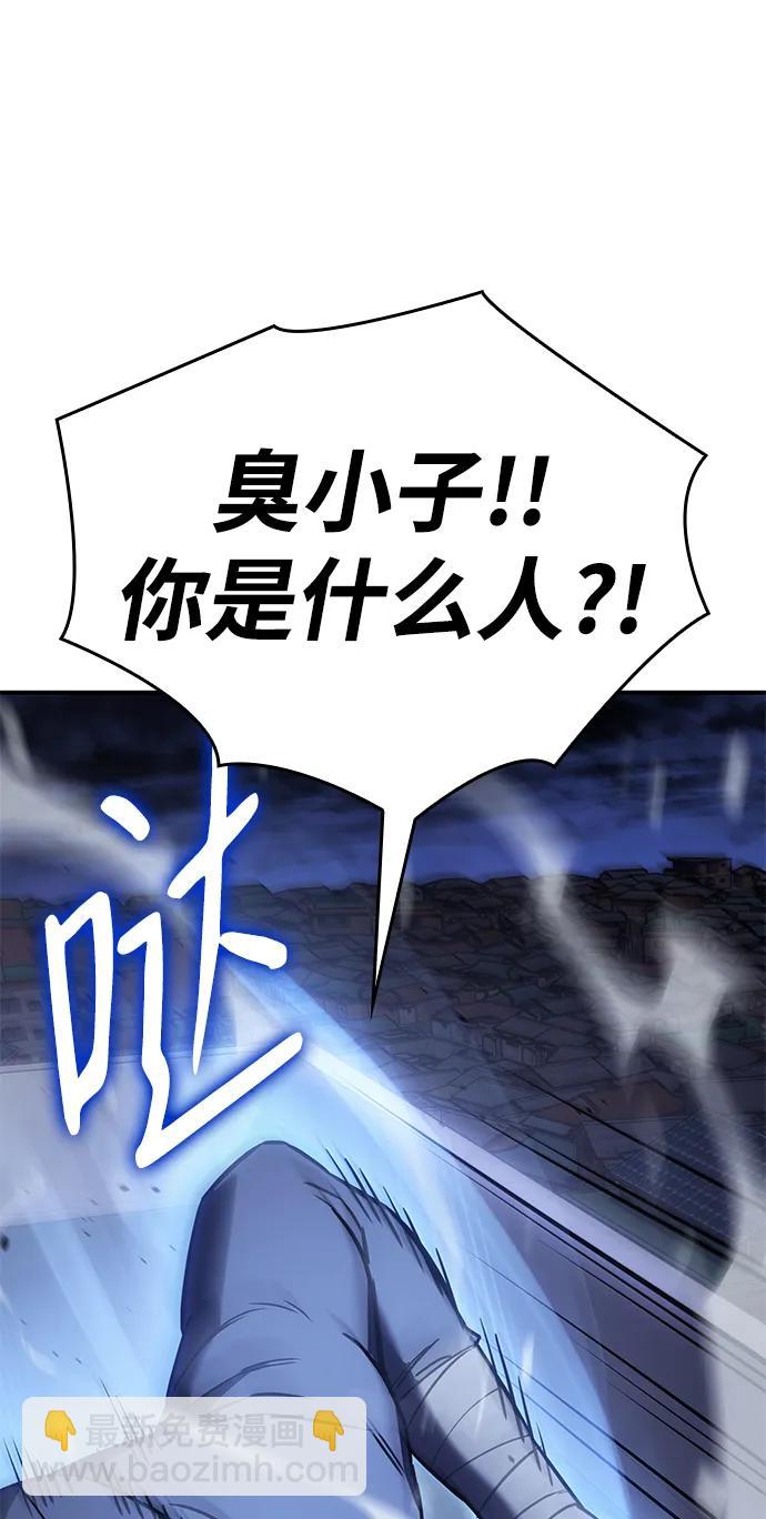 第13话61