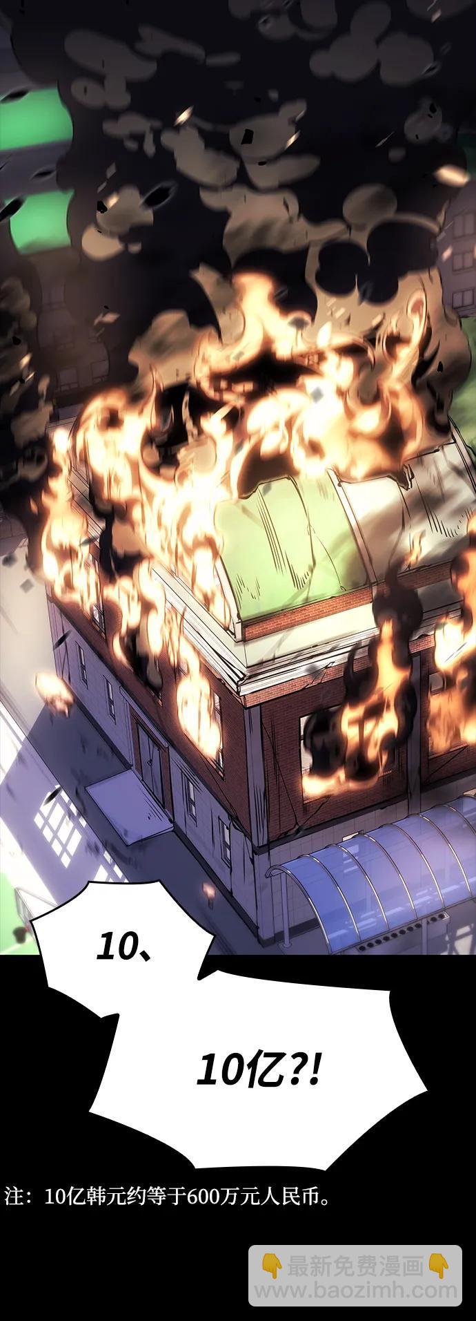 第13话72