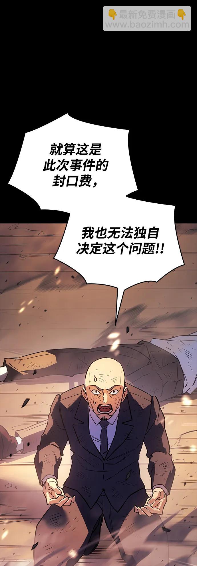 第13话73