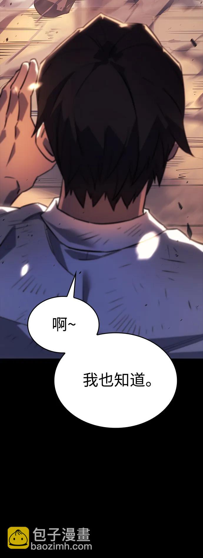 第13话74