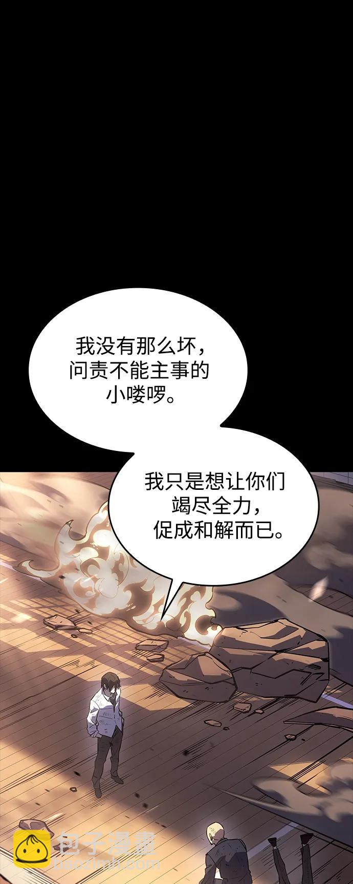 第13话75
