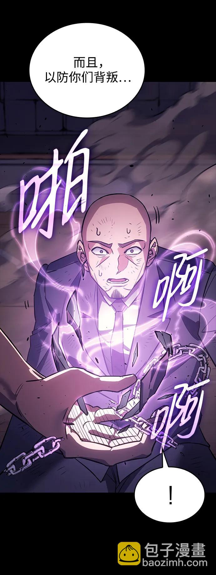 第13话77