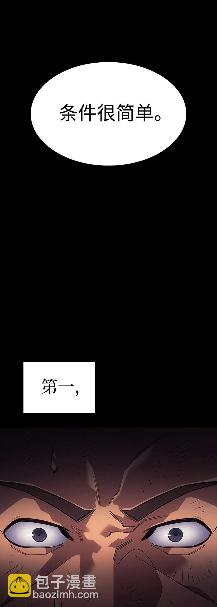 第13话81
