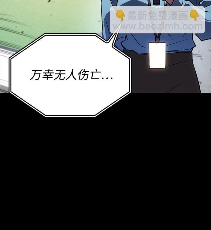 第13话84