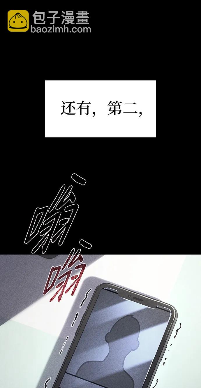 第13话85