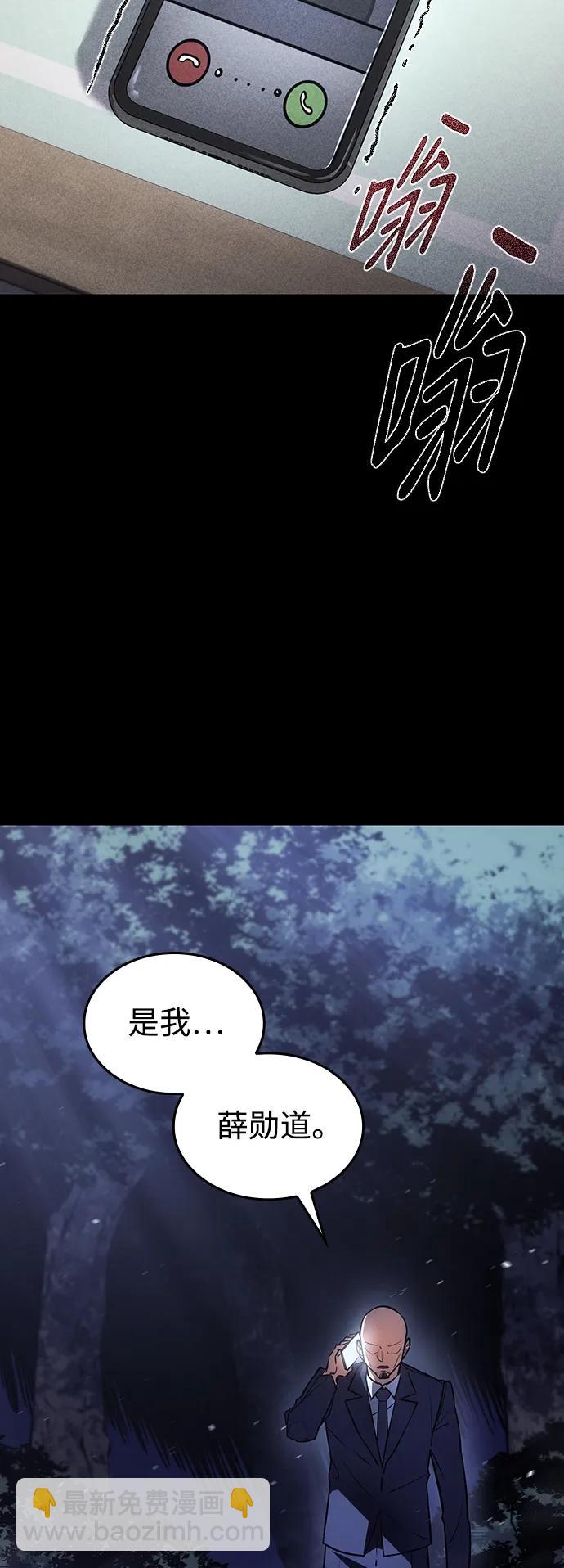 第13话86